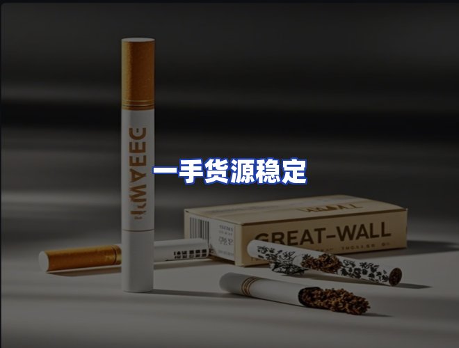 服务优势